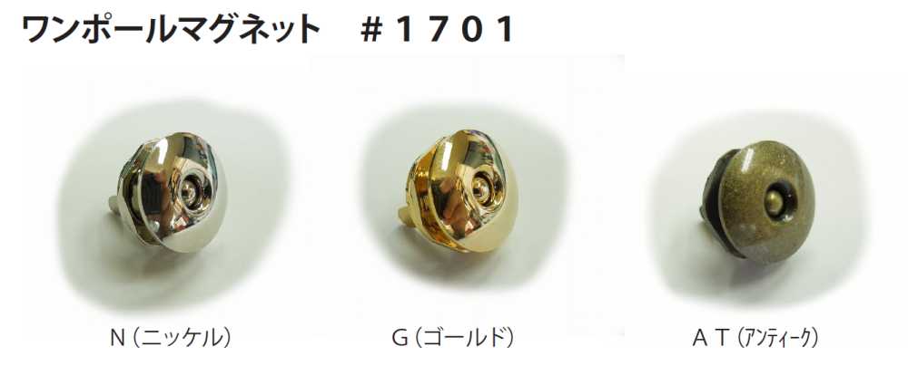 1701 와폴 자석[훅, 걸고리] 이름 없음