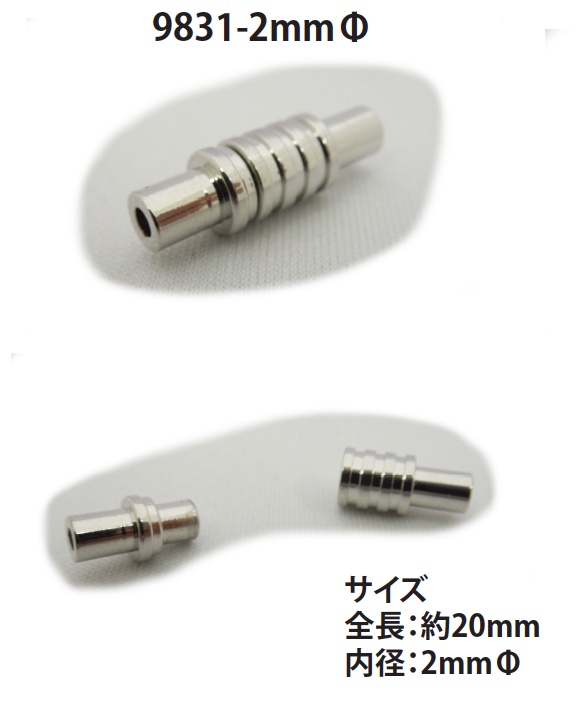 9831-2MM 라운드 코드용 자석 걸쇠[훅, 걸고리] 이름 없음