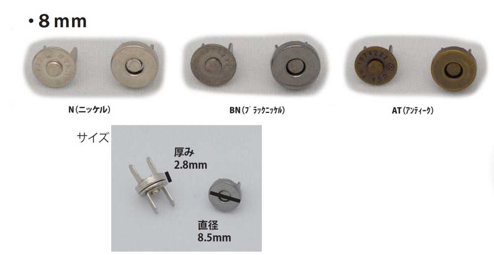 MAG HOOK-8MM 표준 자석 후크 8mm[훅, 걸고리] 이름 없음