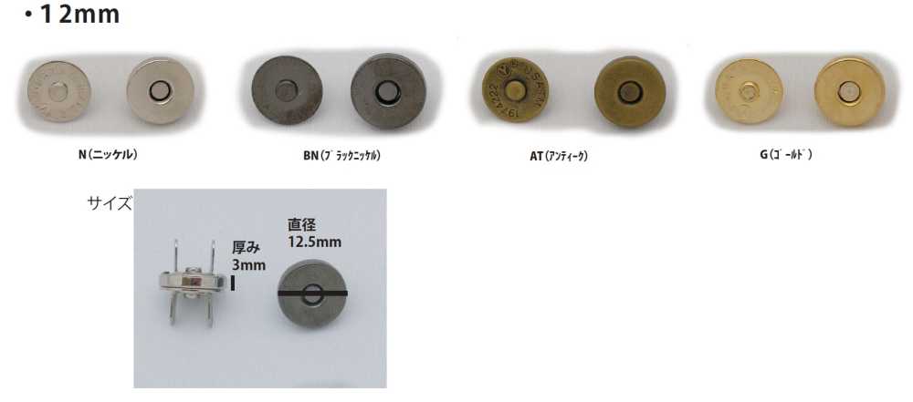 MAG HOOK-12MM 자석 후크 표준 12mm[훅, 걸고리] 이름 없음