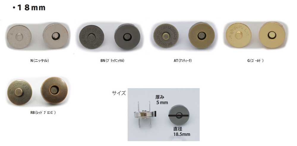 MAG HOOK-18MM 자석 후크 표준 18mm[훅, 걸고리] 이름 없음