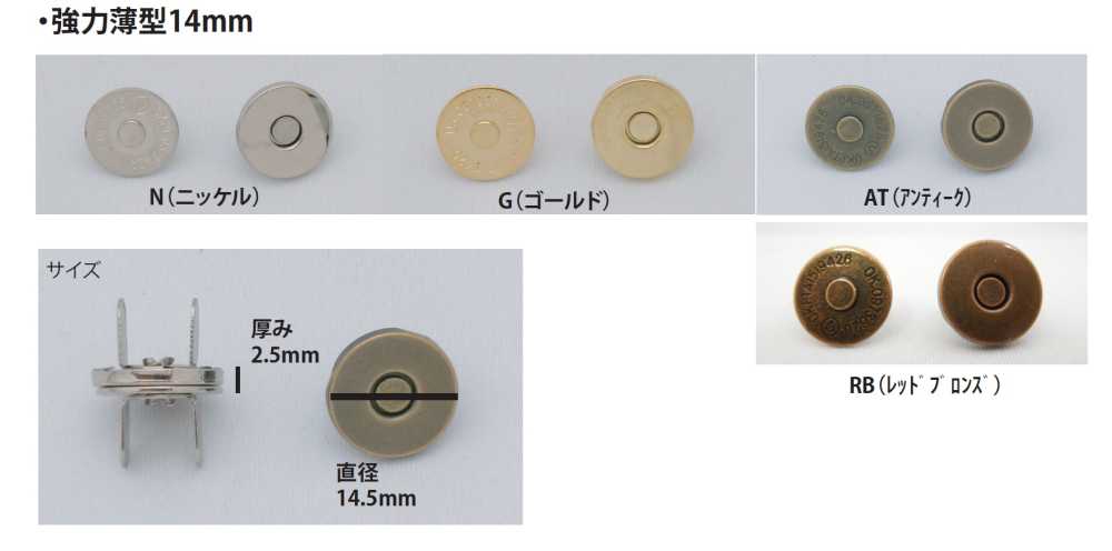 MAG-HOOK-S-14MM 강력하고 얇은 자석 후크, 14mm[훅, 걸고리] 이름 없음