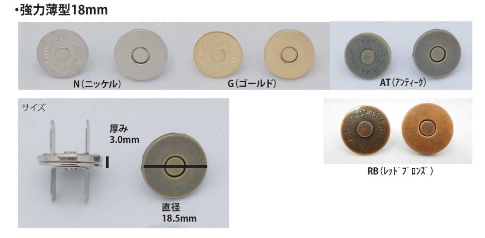 MAG-HOOK-S-18MM 강력하고 얇은 자석 후크, 18mm[훅, 걸고리] 이름 없음