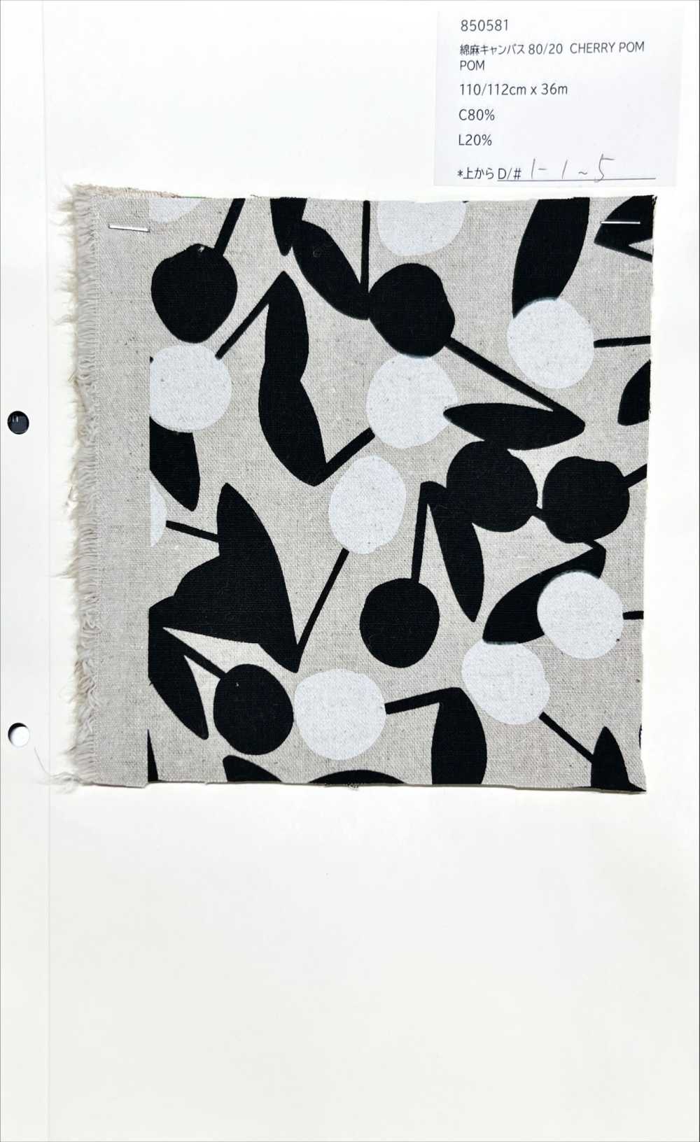 850581 리넨 캔버스 80/20 체리 폼[원단] VANCET