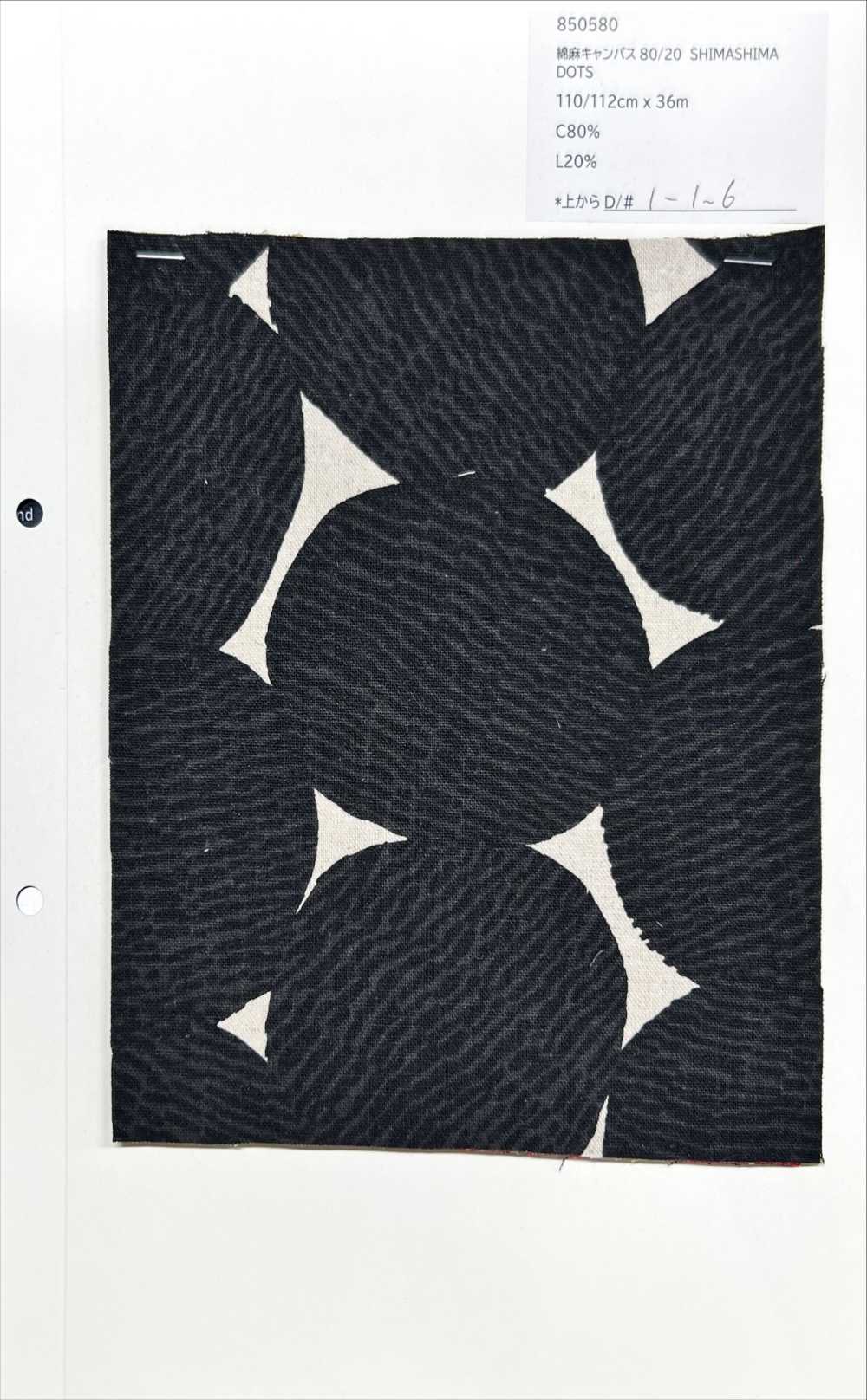 850580 린넨 캔버스 80/20 SHIMASHIMA[원단] VANCET