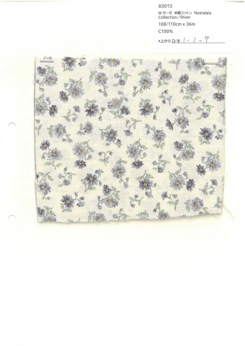 83072 더블 거즈 무표백 코튼 노스탤지어 컬렉션 / 시온[원단] VANCET