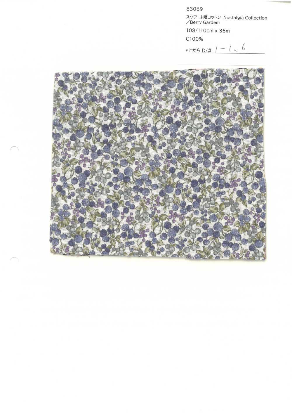 83069 세븐베리® 론 무표백 코튼 노스탤지어 컬렉션 / 베리 가든[원단] VANCET