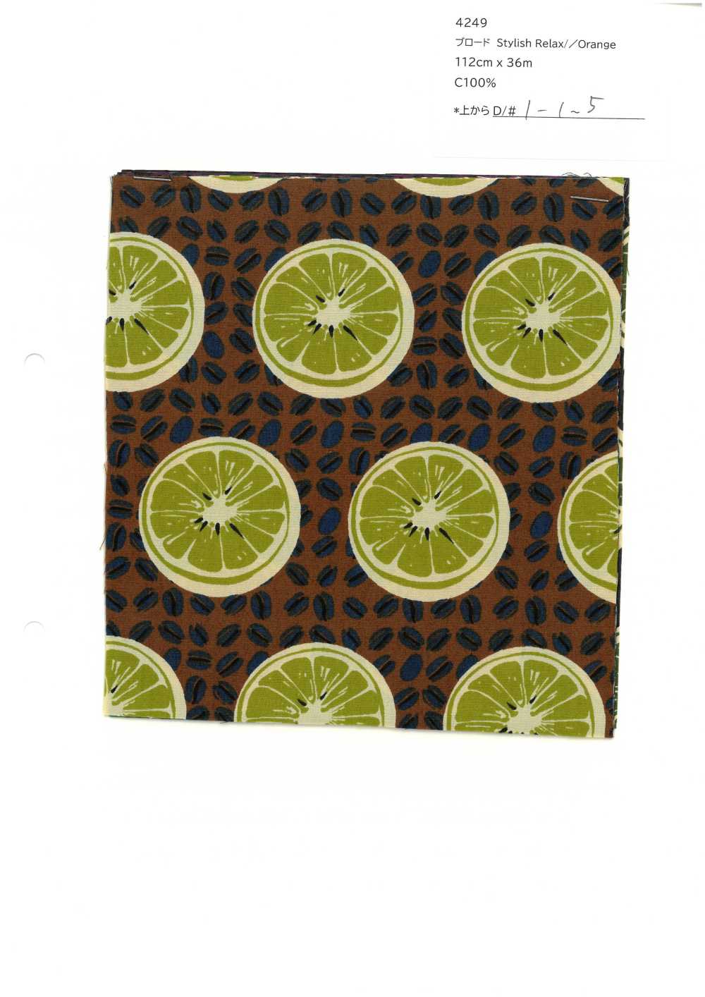 4249 세븐베리® 브로드클로스 스타일리시 릴렉스 / 오렌지[원단] VANCET