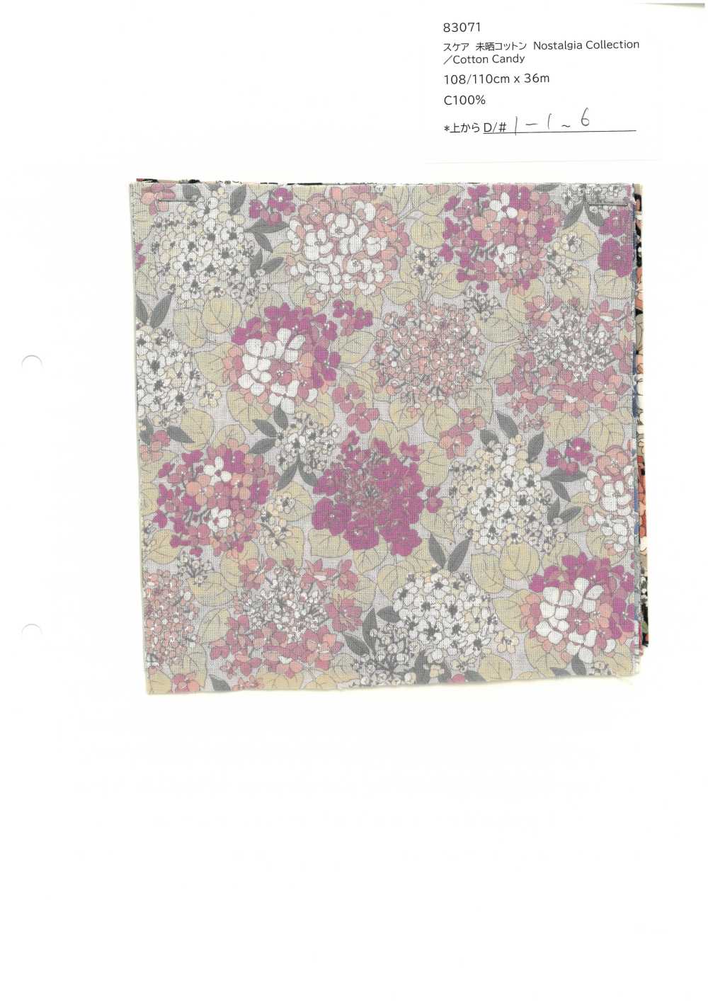 83071 세븐베리® 론 무표백 코튼 노스탤지어 컬렉션 / 코튼 캔디[원단] VANCET