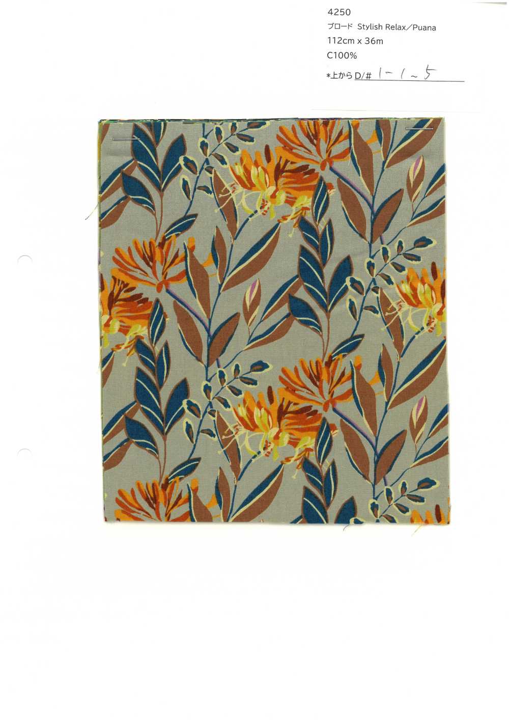 4250 세븐베리® 브로드클로스 스타일리시 릴렉스 / 푸아나[원단] VANCET