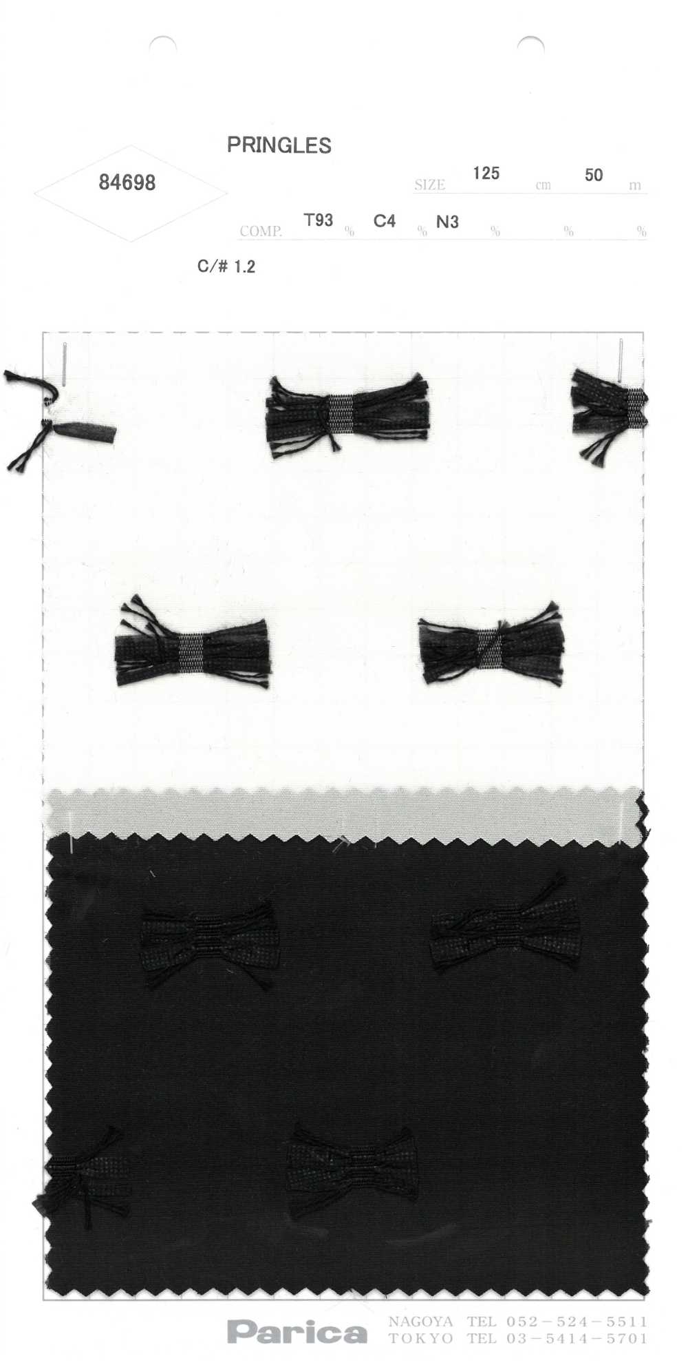 84698 프링글스[원단] 파리카(PARICA)