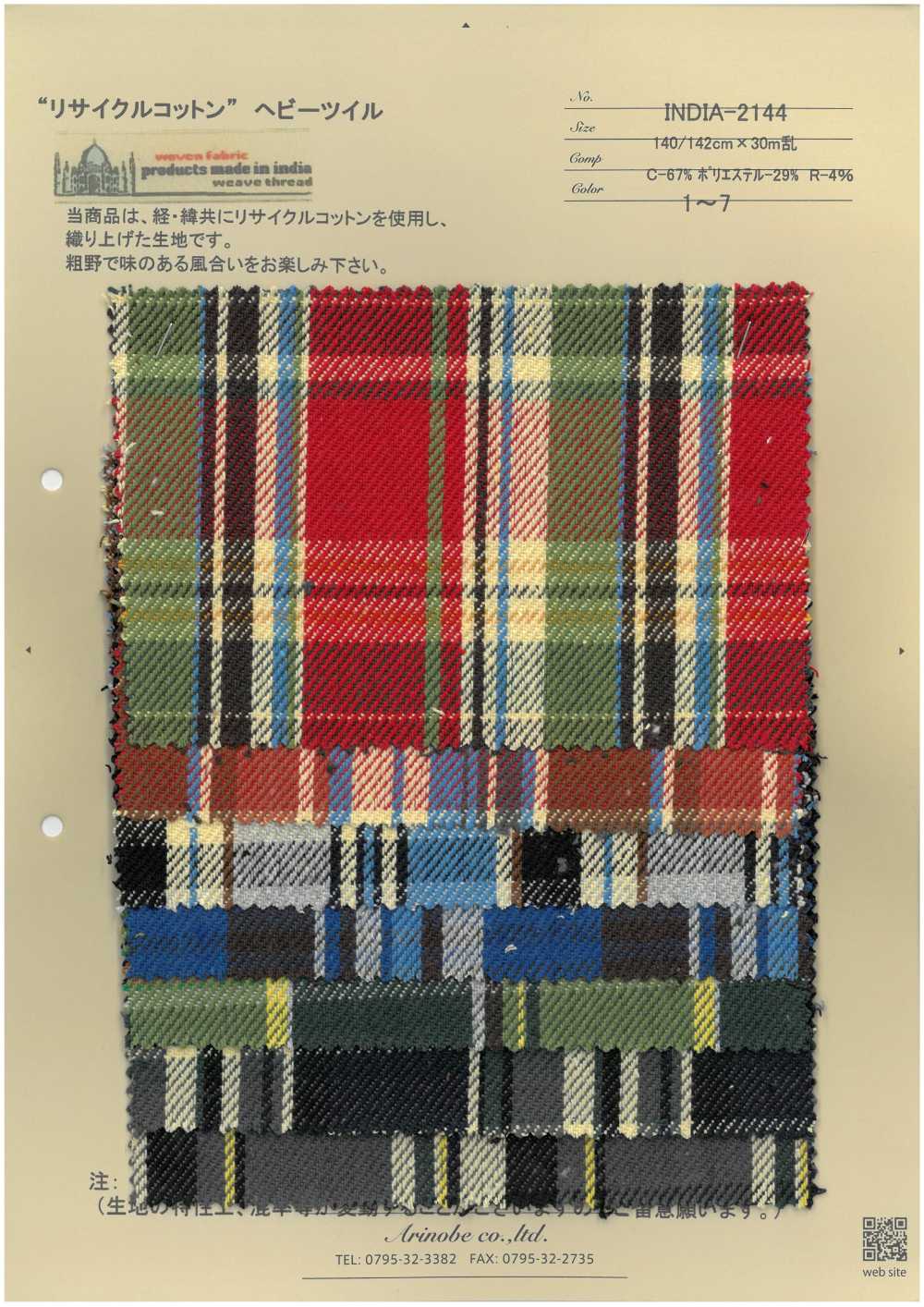 INDIA-2144 재활용 코튼 헤비 트윌[원단] ARINOBE CO., LTD.
