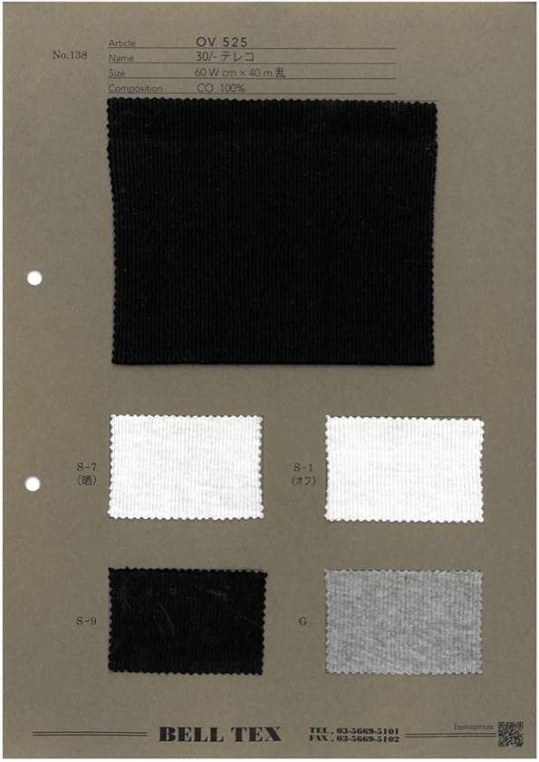 OV525 30/ 테레코[원단] Fujisaki Textile
