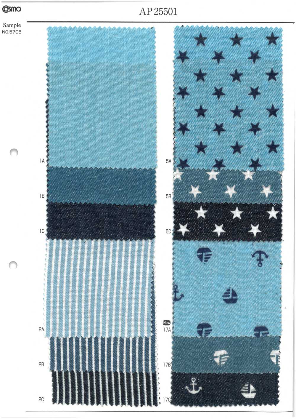 AP25501 데님 스타일 더블 거즈(라운드 롤)[원단] COSMO TEXTILE