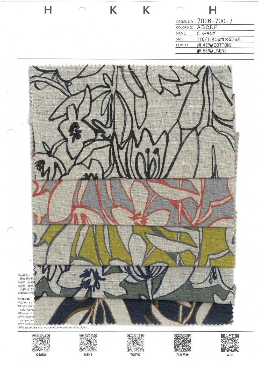 7026-700-7 CL 룸스테이트 마커 플로럴 패턴[원단] 홋코(HOKKOH)