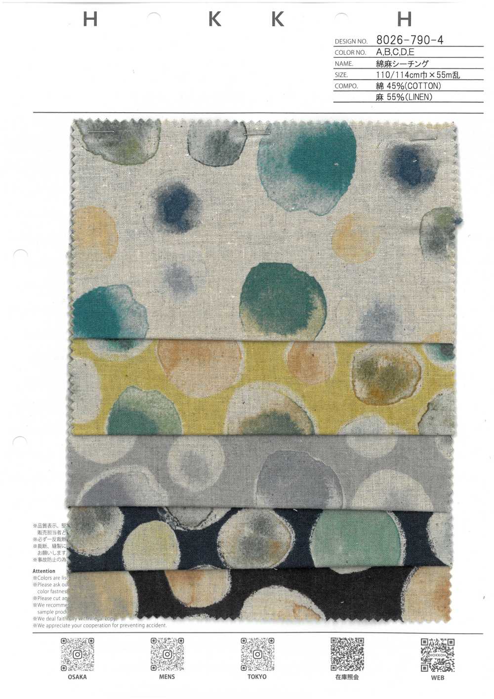 8026-790-4 도트 패턴의 리넨 룸스테이트[원단] 홋코(HOKKOH)