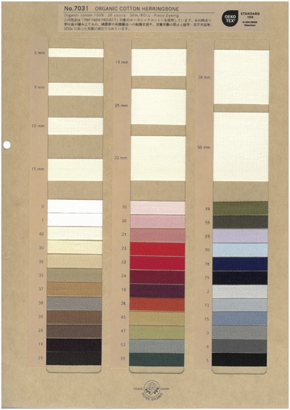 7031-SAMPLE 7031 헤링본 리본 샘플 카드[샘플북] ROSE BRAND (Marushin)