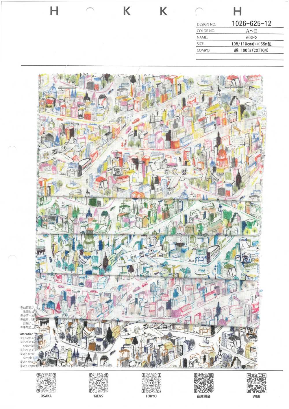 1026-625-12 60 론 에어 트래블[원단] 홋코(HOKKOH)