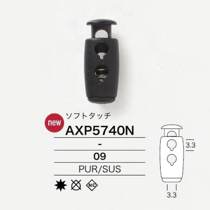 AXP5740N 폴리우레탄 수지/스테인리스 스틸 코드 잠금 장치[버클·고리류] IRIS