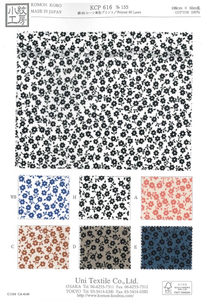 KCP616-D155 코튼 60 론 단색 프린트[원단] 우니 섬유(UNI TEXTILE)