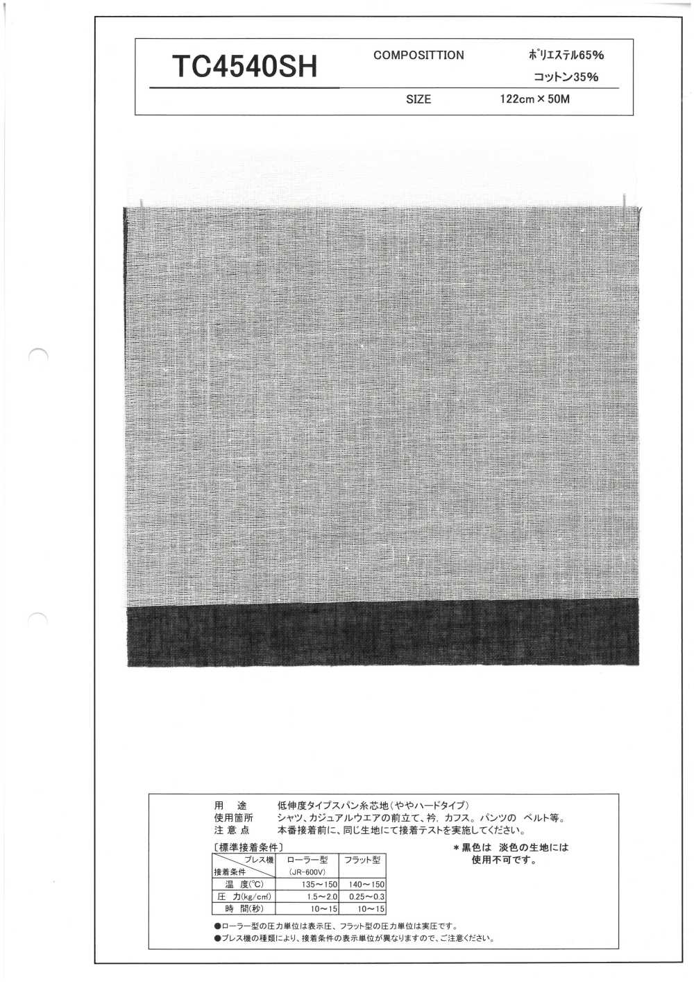 TC4540SH 저신장형 스펀실 심지, 약간 단단한 유형