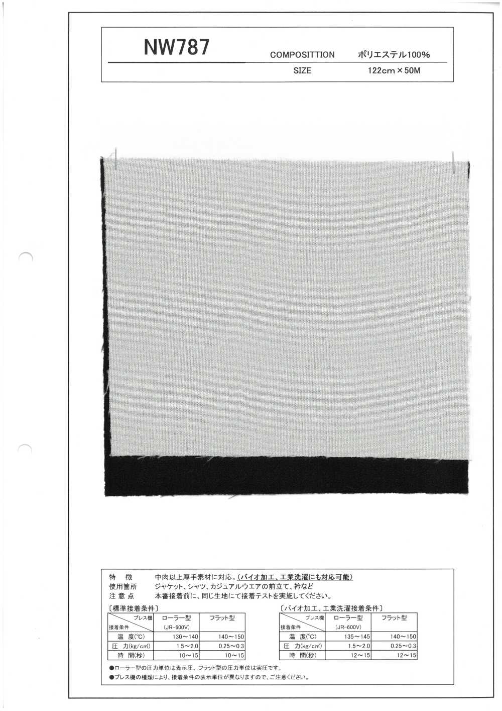 NW787 중량 소재, 생물학적 처리, 산업적 세척 가능, 심지