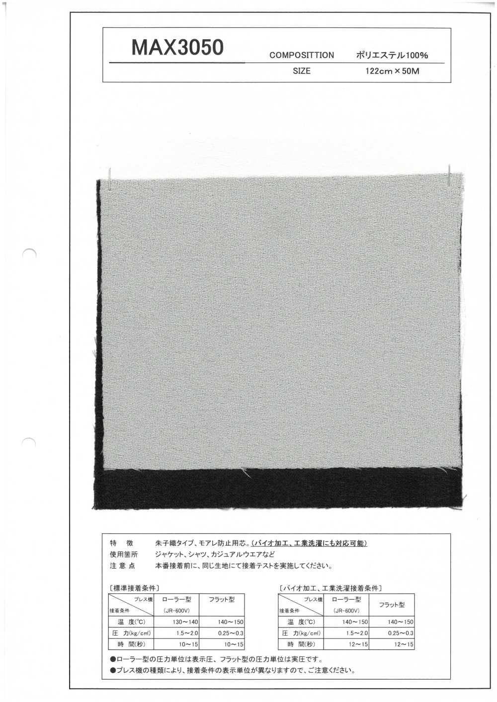 MAX3050 새틴 새틴 타입, 무아레 방지 심지, 바이오 가공, 산업용 세척 가능