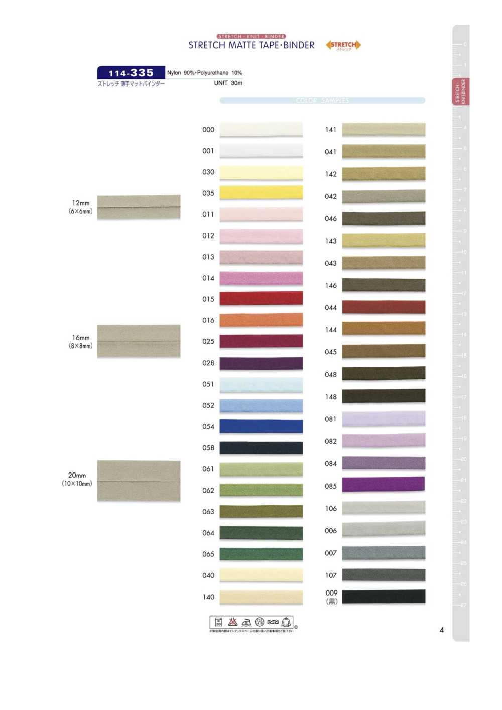 114-335-SAMPLE [샘플북] 다린(DARIN)