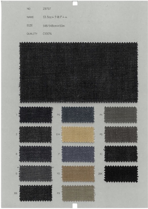 ZB757 13.5oz 언고르 실 데님[원단] COLLECT