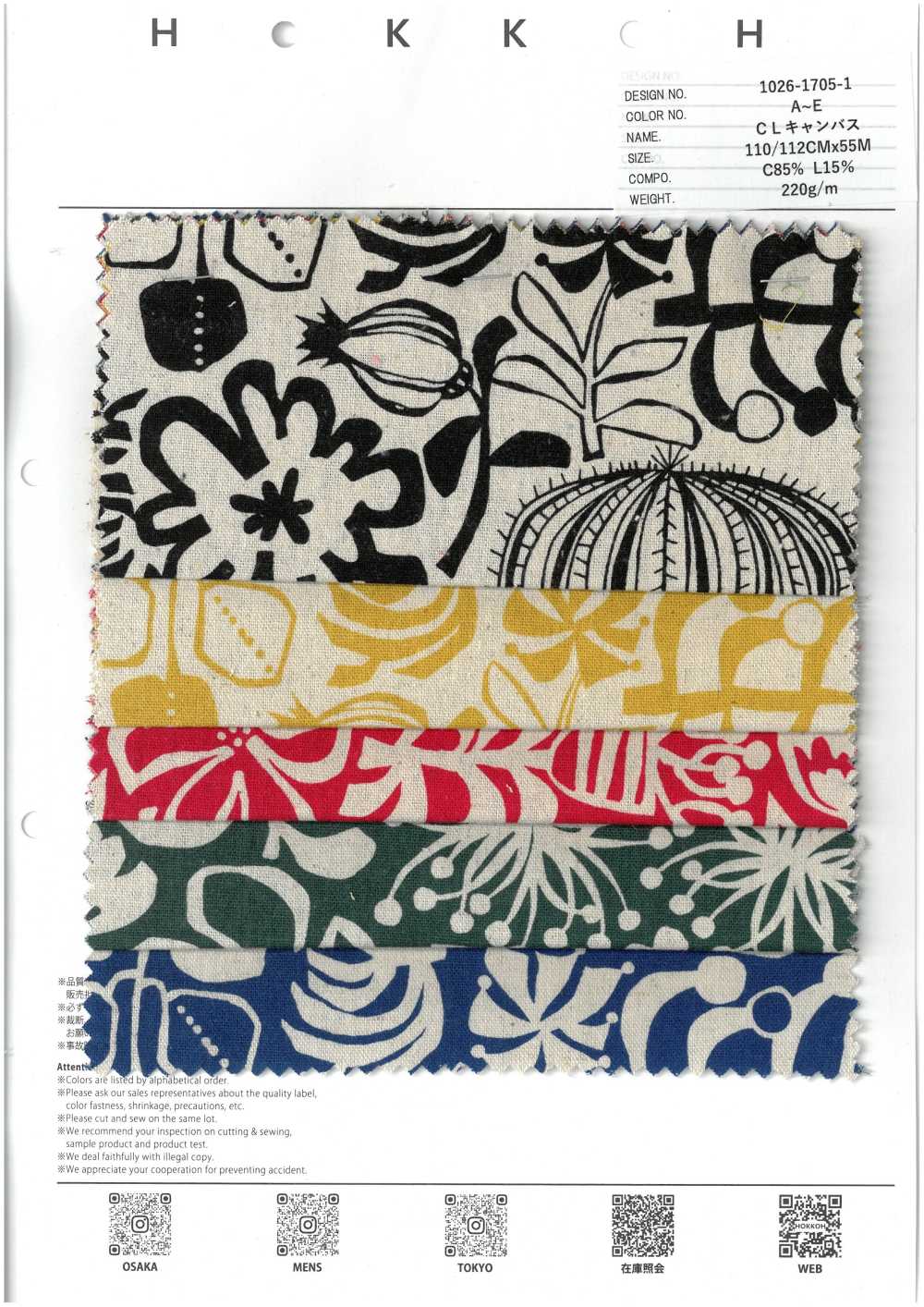 1026-1705-1 CL 캔버스 노르딕[원단] 홋코(HOKKOH)