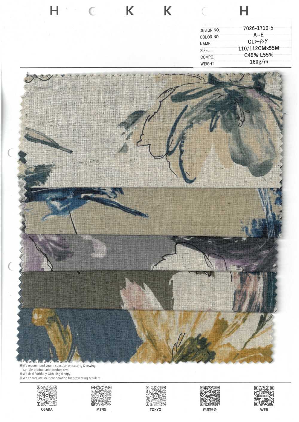 7026-1710-5 CL 룸스테이트 터치 라지 플라워[원단] 홋코(HOKKOH)