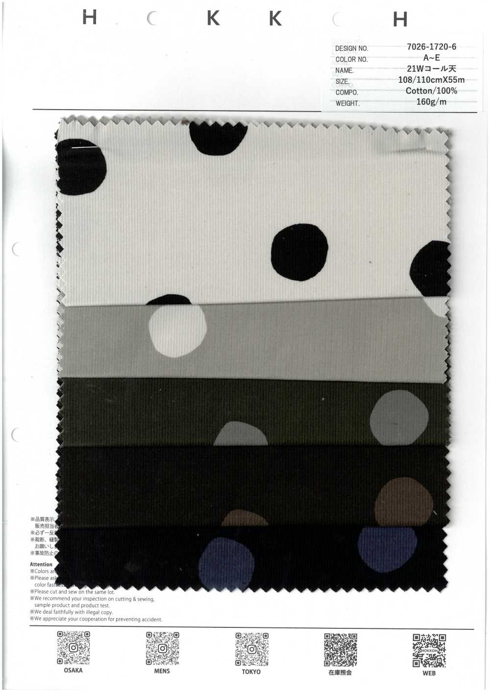 7026-1720-6 21W 코듀로이 핸드페인팅 원형[원단] 홋코(HOKKOH)