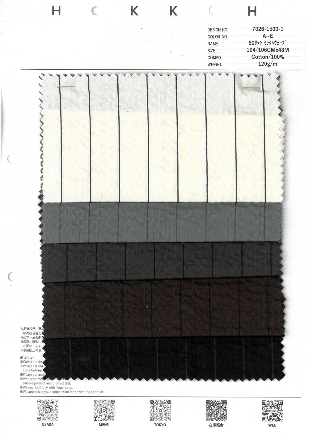 7026-1500-1 60 새틴 미라클 웨이브 스트라이프[원단] 홋코(HOKKOH)