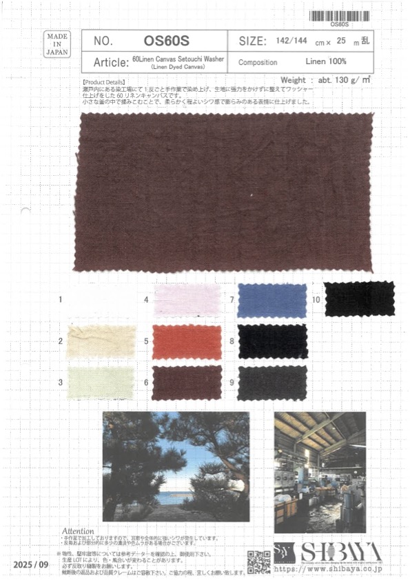 OS60S 60 린넨 캔버스 세토우치 워셔 가공[원단] SHIBAYA