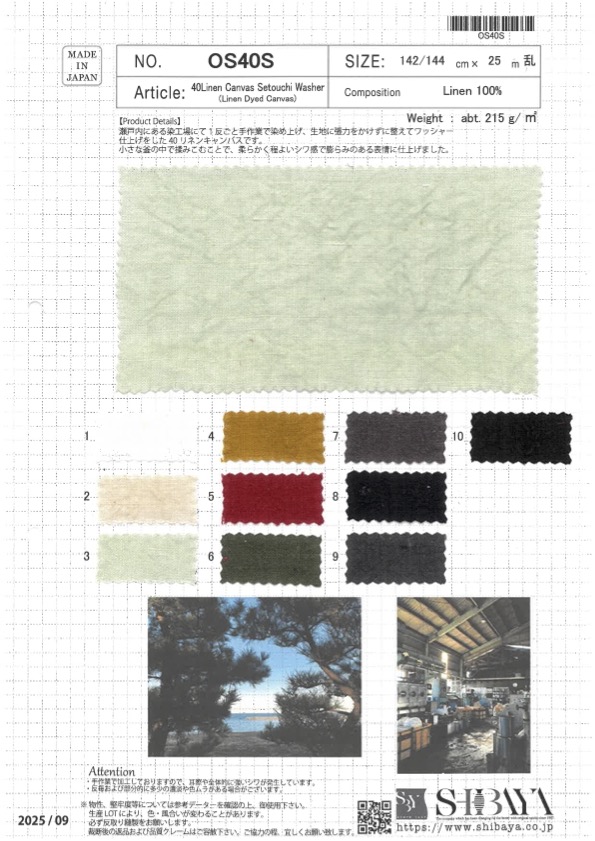 OS40S 40 린넨 캔버스 세토우치 워셔 가공[원단] SHIBAYA