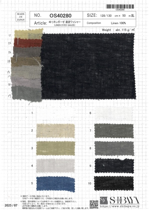 OS40280 40수 린넨 거즈, 액체 워셔 가공[원단] SHIBAYA