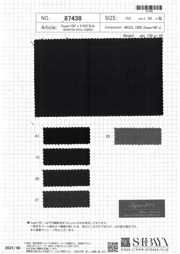 87438 슈퍼100 트로피컬[원단] SHIBAYA