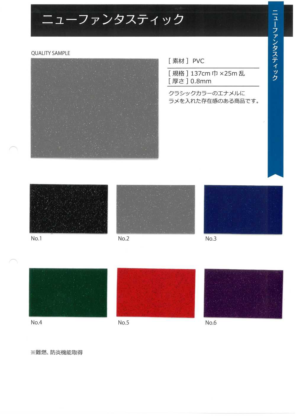 GINGA-068 새로운 환상적인[원단] GINGA