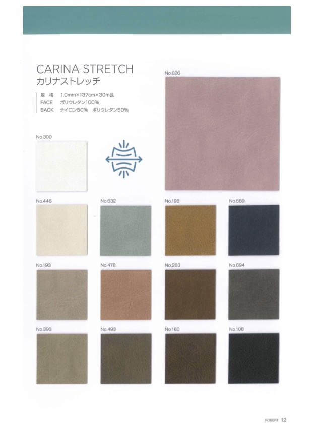 CARINA STRETCH [원단] 나가이 트위스티드 얀