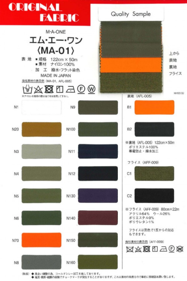 MA01W M.A. 원 더블[원단] Masuda