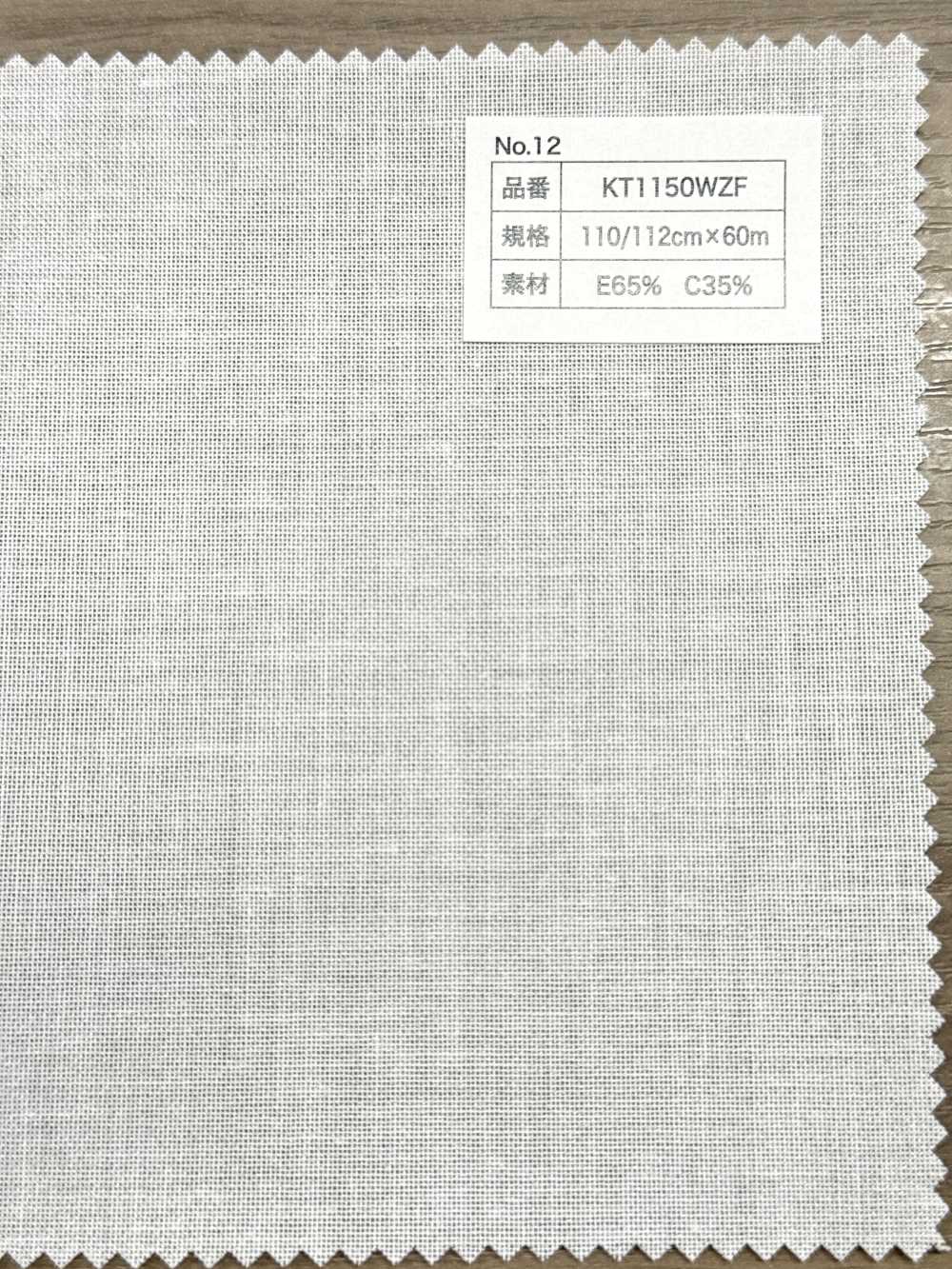 KT1150WZF 면 폴리에스터 도트 무늬 접착식 심지 이름 없음