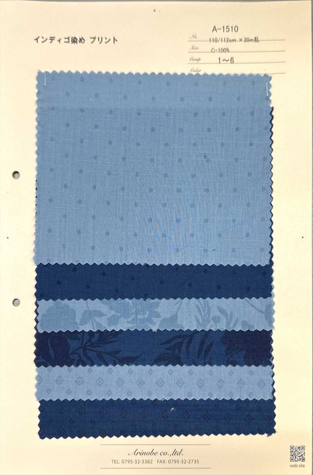 A-1510 꽃과 도트 무늬 인디고 프린트[원단] ARINOBE CO., LTD.