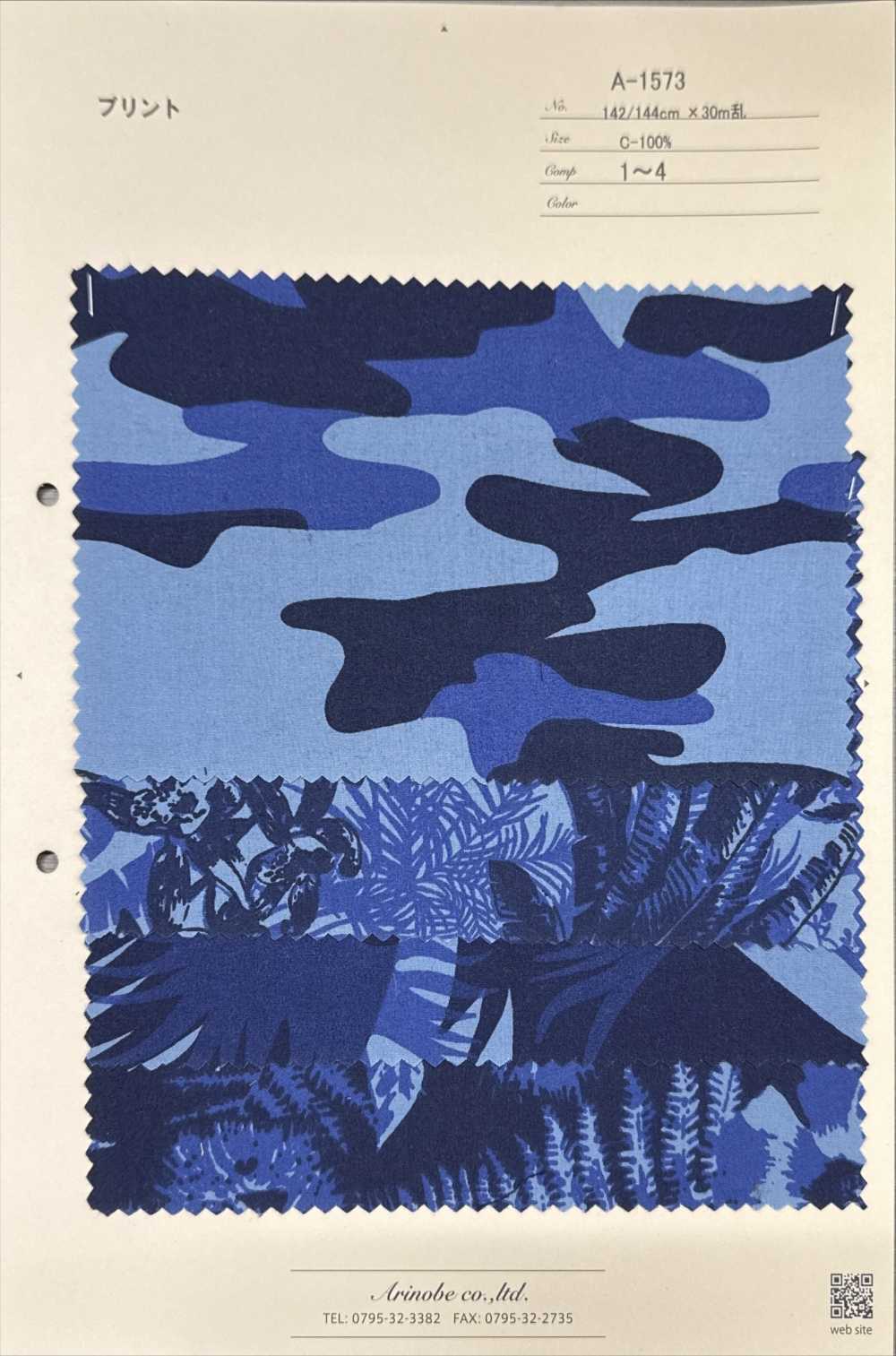A-1573 자연 모티브 프린트[원단] ARINOBE CO., LTD.