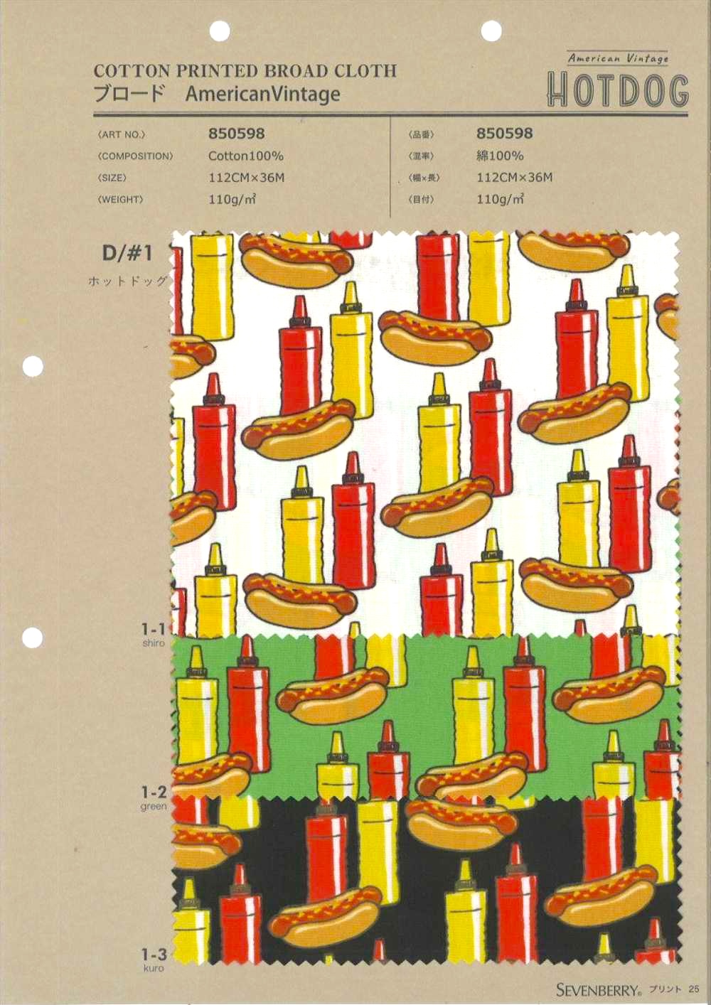 850598 브로드클로스 아메리칸 빈티지 핫도그[원단] VANCET