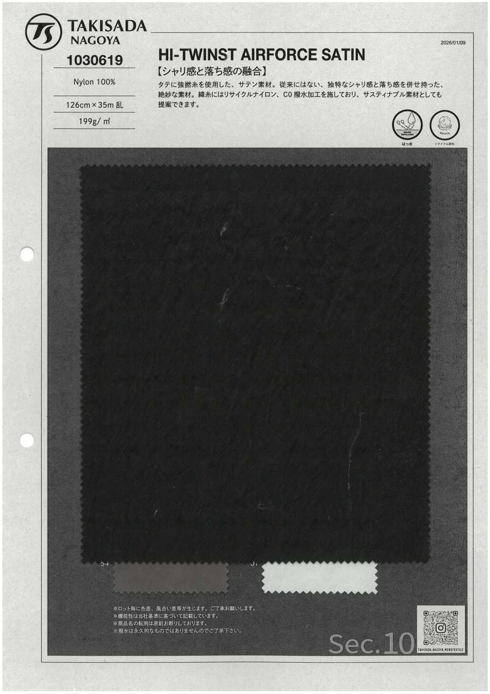 1030619 하이 트윈스트 에어 포스 새틴[원단] 타키사다 나고야(TAKISADA NAGOYA)