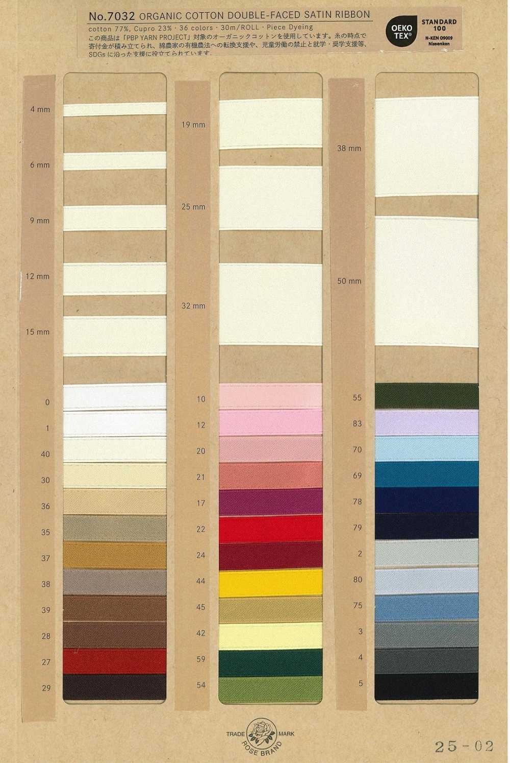 7032-SAMPLE 7032 양면 새틴 리본 샘플 카드[샘플북] ROSE BRAND (Marushin)