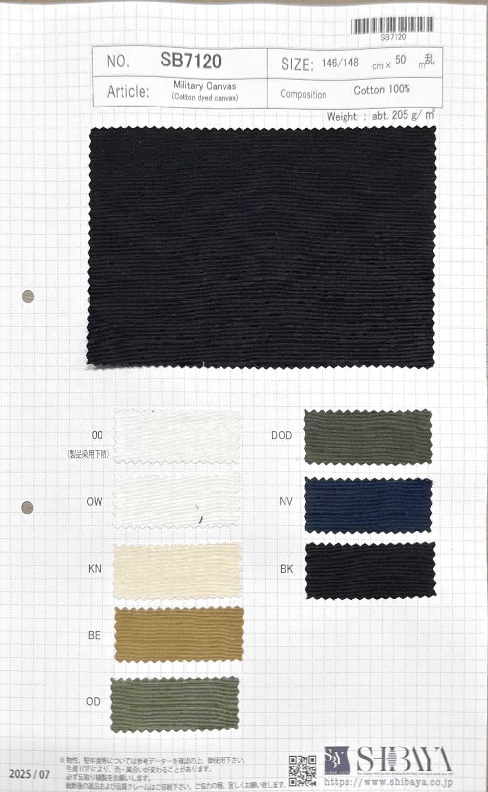 SB7120 밀리터리 캔버스[원단] SHIBAYA