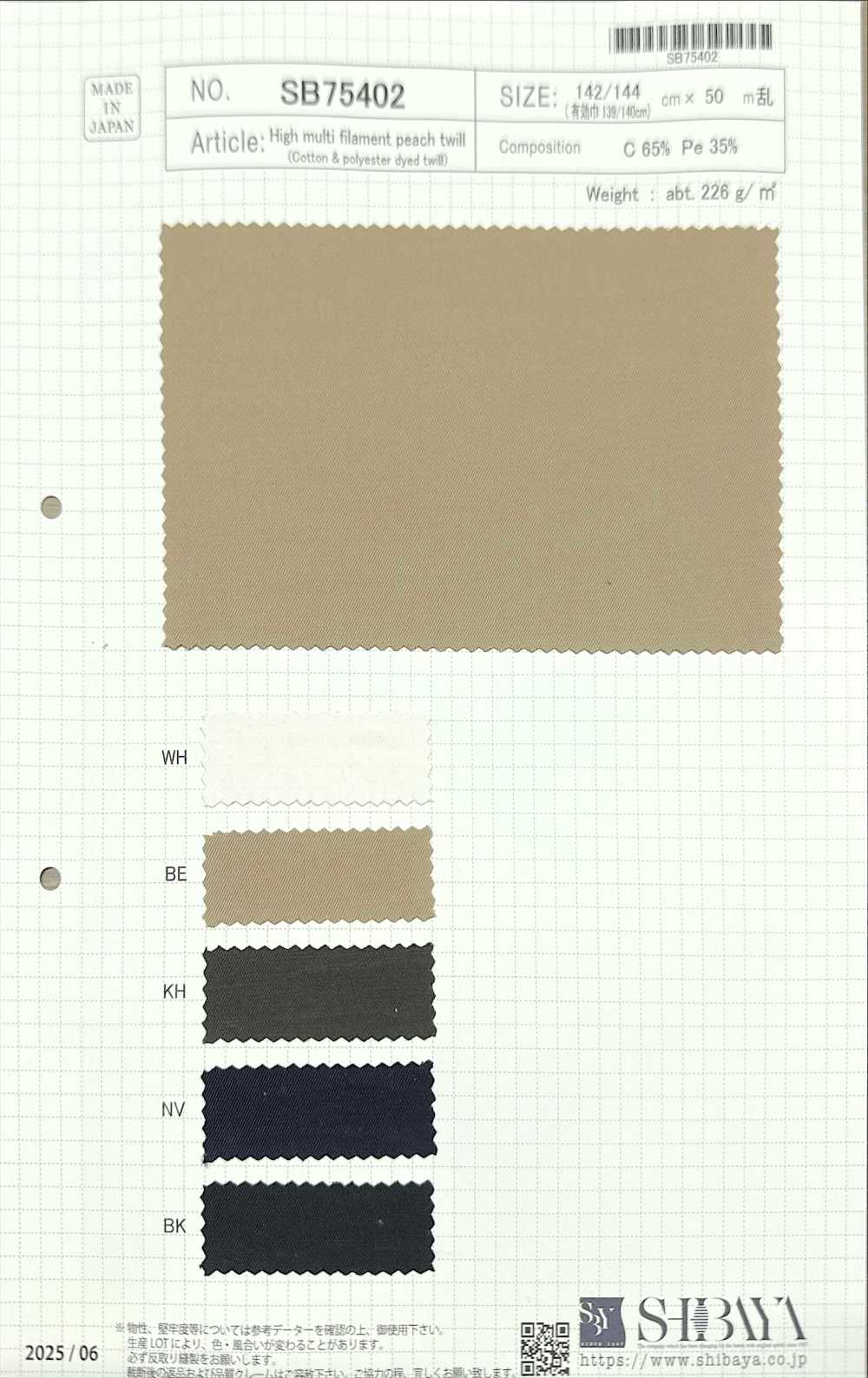 SB75402 고밀도 다층 피치 트윌[원단] SHIBAYA