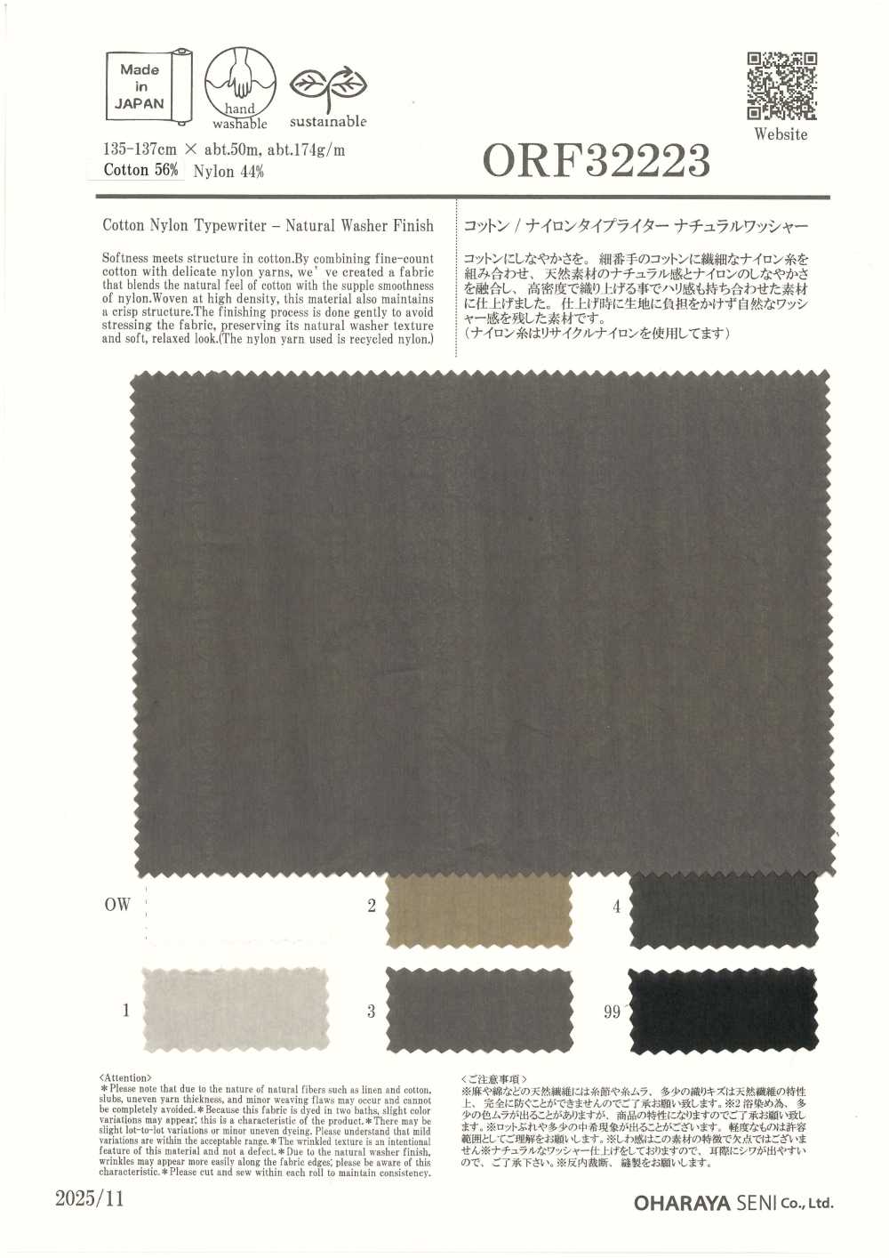 ORF32223 면/나일론 타자기 천 (내추럴 워셔 가공)[원단] Oharayaseni