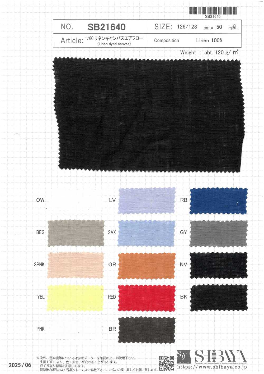 SB21640 1/60 린넨 캔버스 에어플로우[원단] SHIBAYA